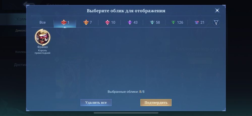 Аккаунт mlbb. Mobile Legends: Bang Bang