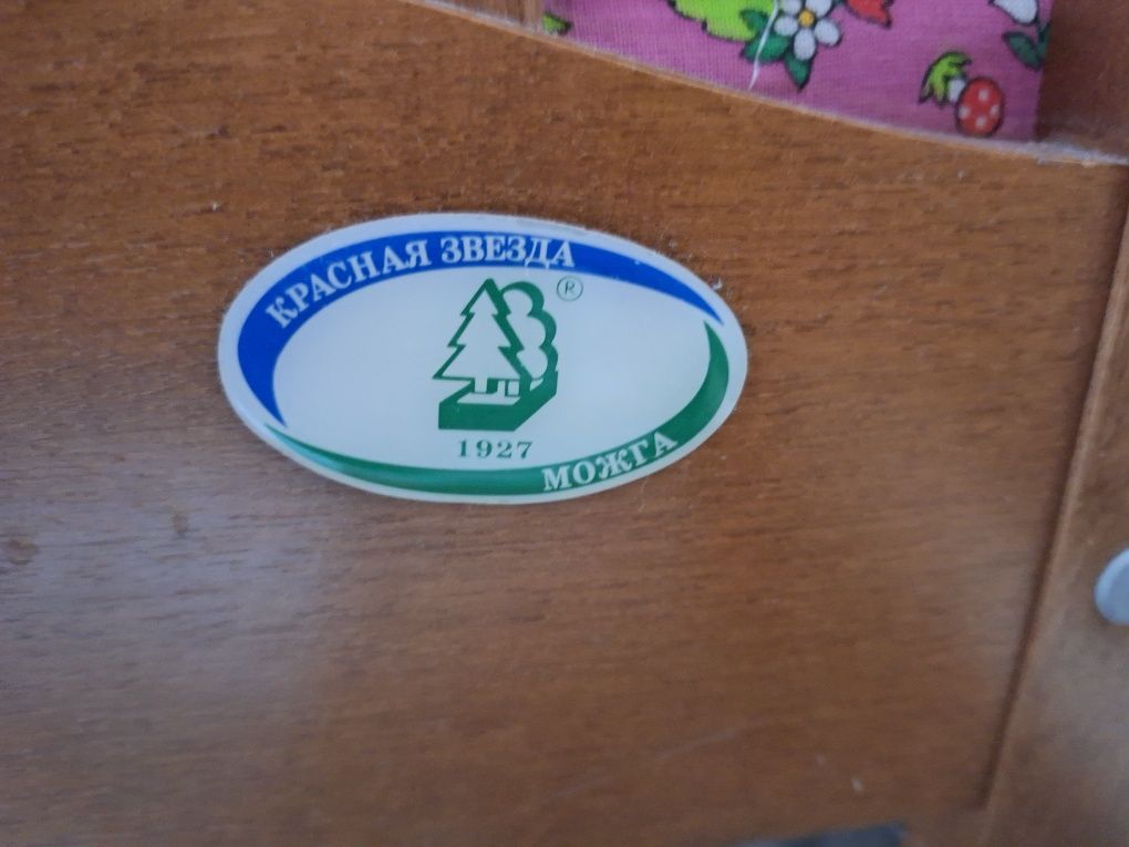 Манеж фирмы Красная звезда