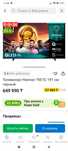 Телевизор Hisense 75E7Q 191 см Qled черный