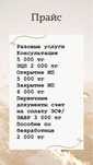 Бухгалтерские услуги