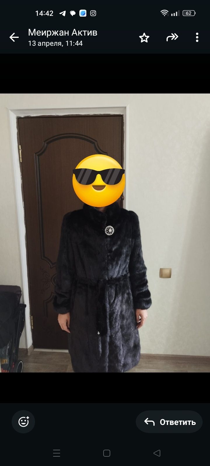 Продам норковую шубу