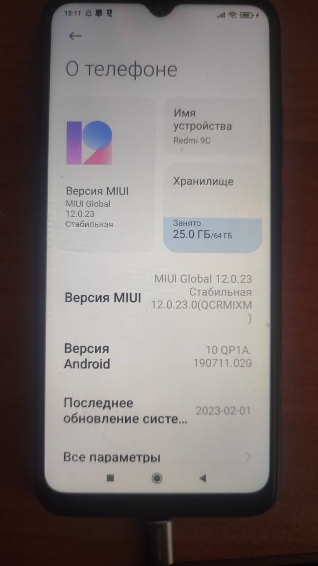 Продам redmi 9с 15000тг