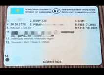 Продам тех/паспорт на БМВ Е34 1989 года