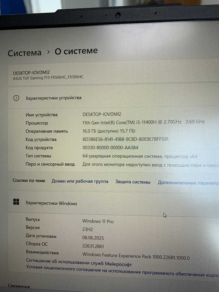 Игровой ноутбук Asus RTX 3050. Рассрочка есть.