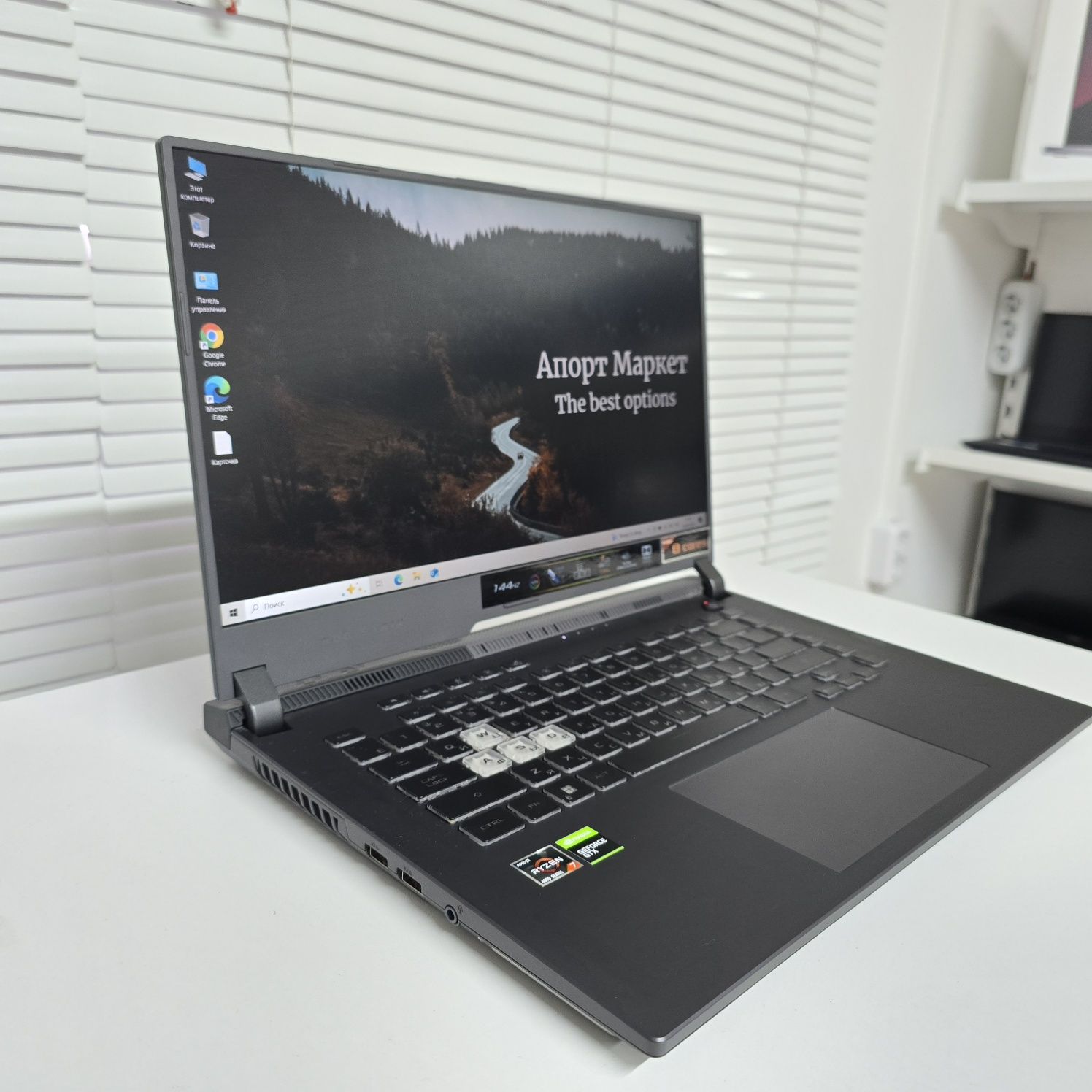 Ноутбук Asus Rog Strix G513