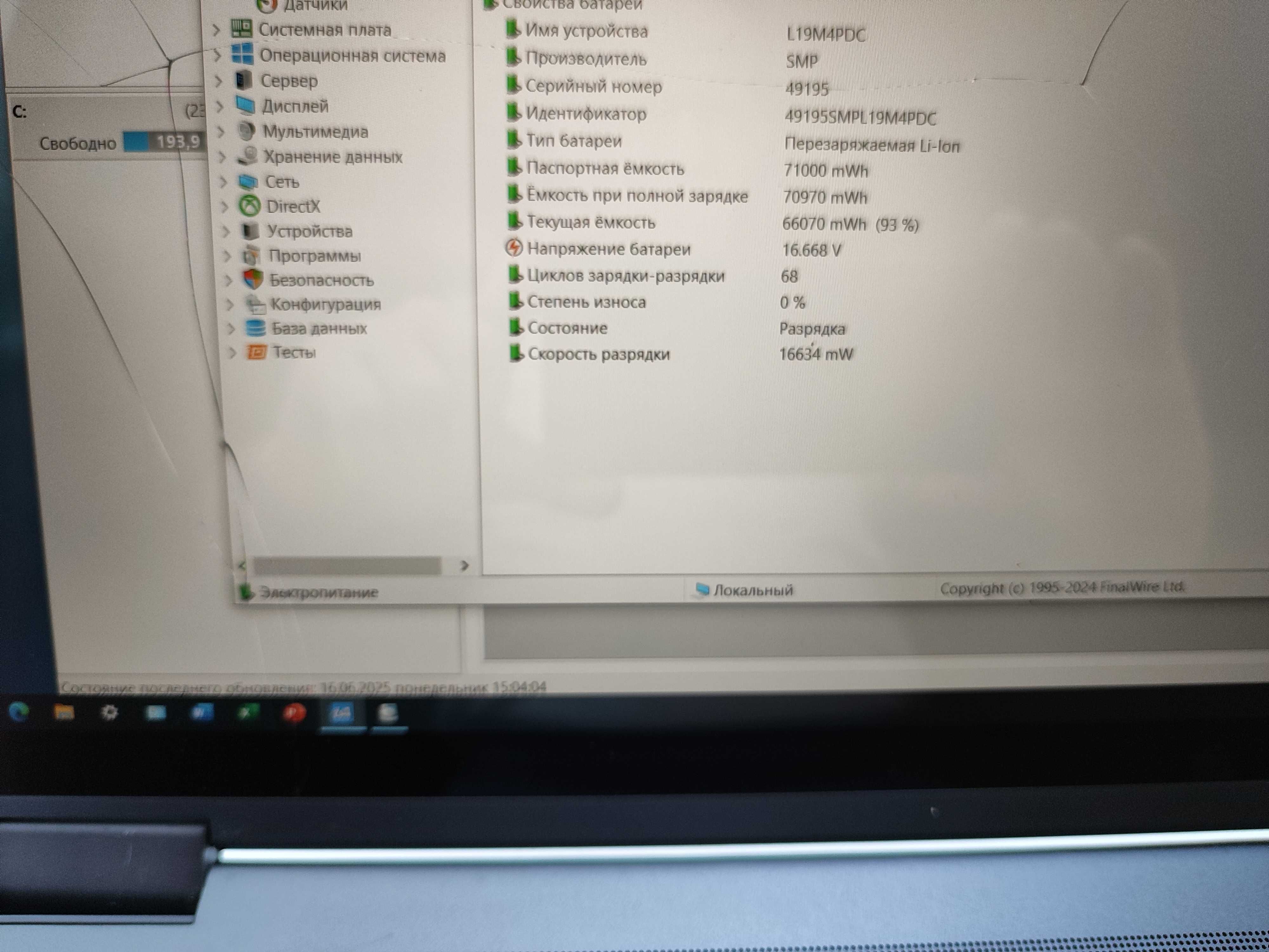 Lenovo Yoga 7 15ITL5/i5-1135G7/8/256/FHD/IPS