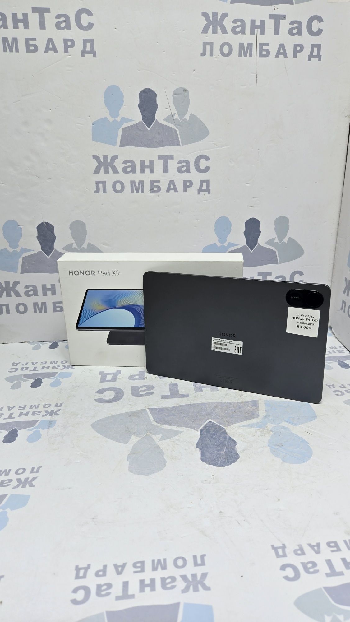 Honor Pad X9 ЖанТаС ломбард Астана