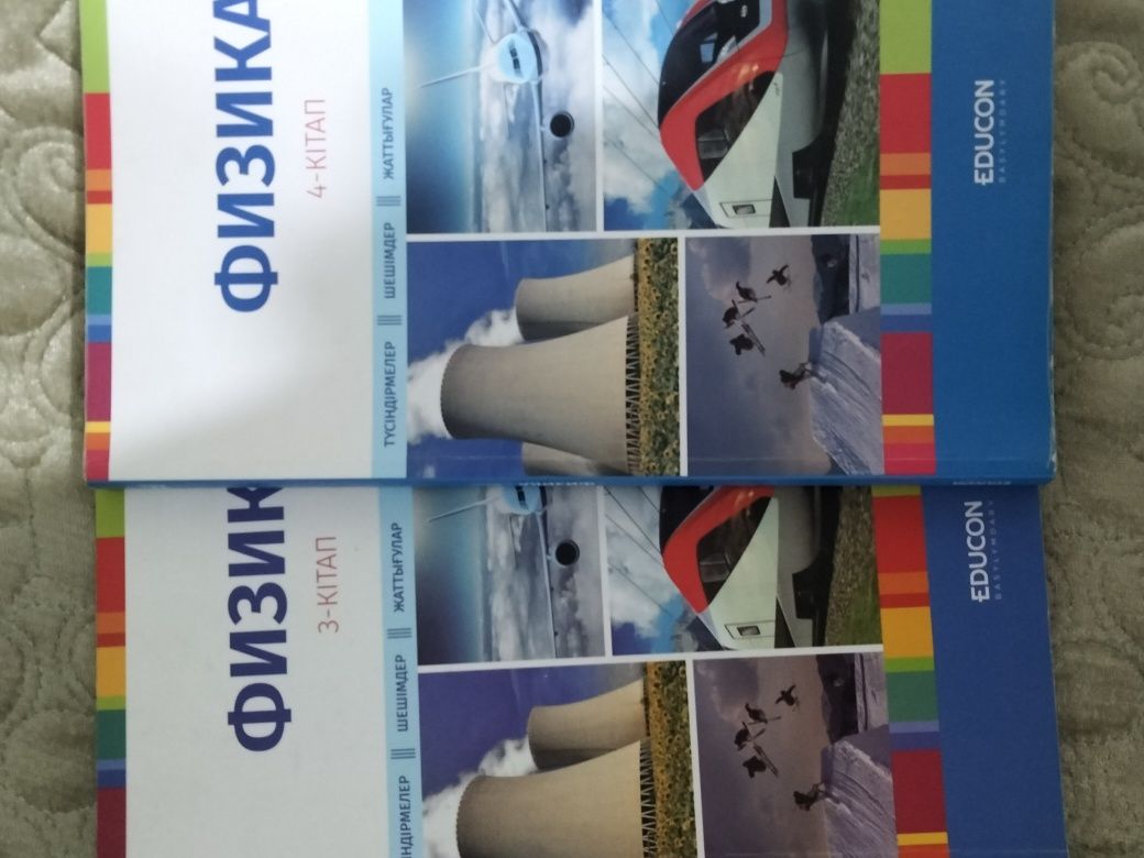 Книги ДОСТЫК физмат