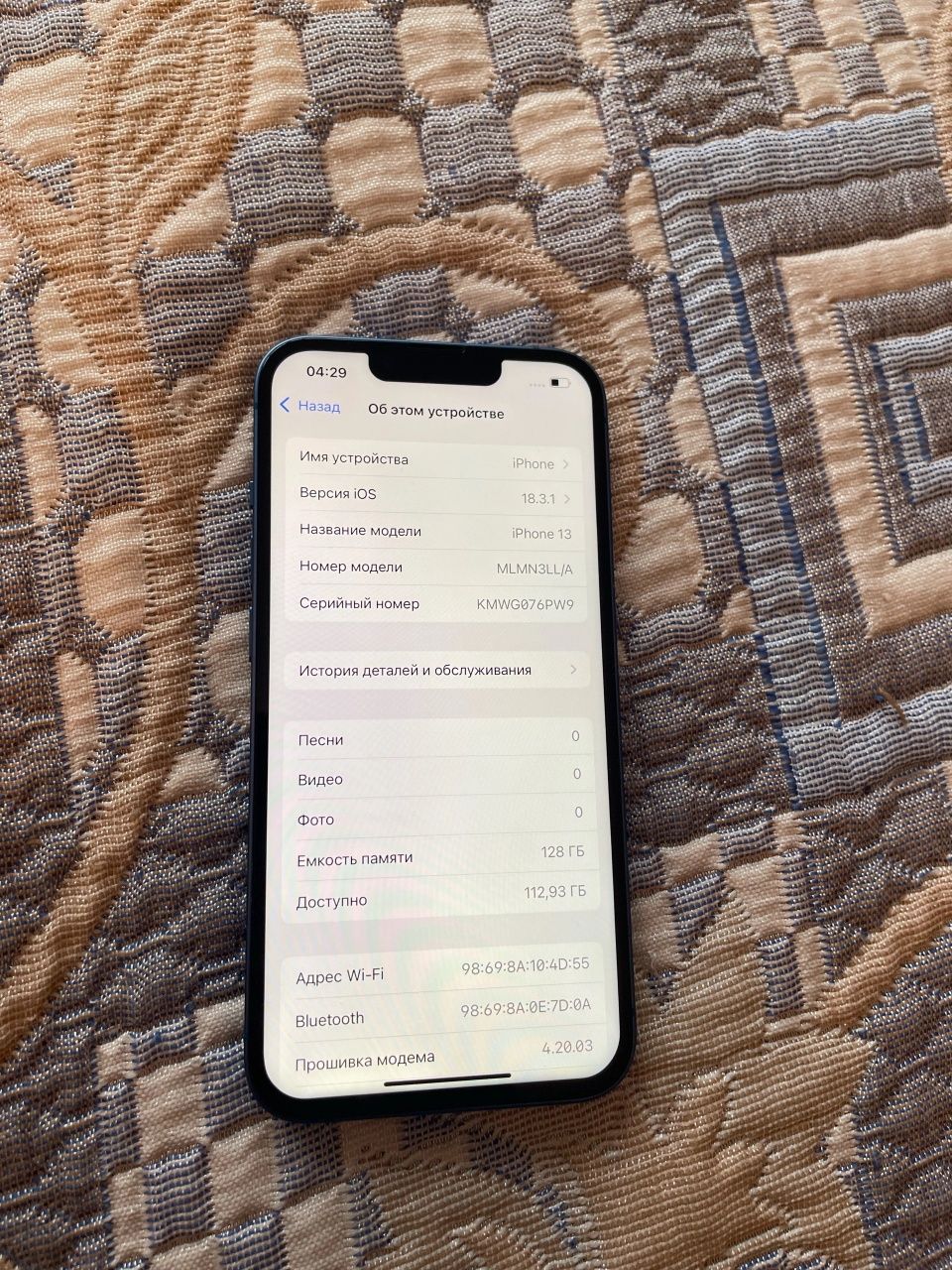Iphone 13 128gb айфон