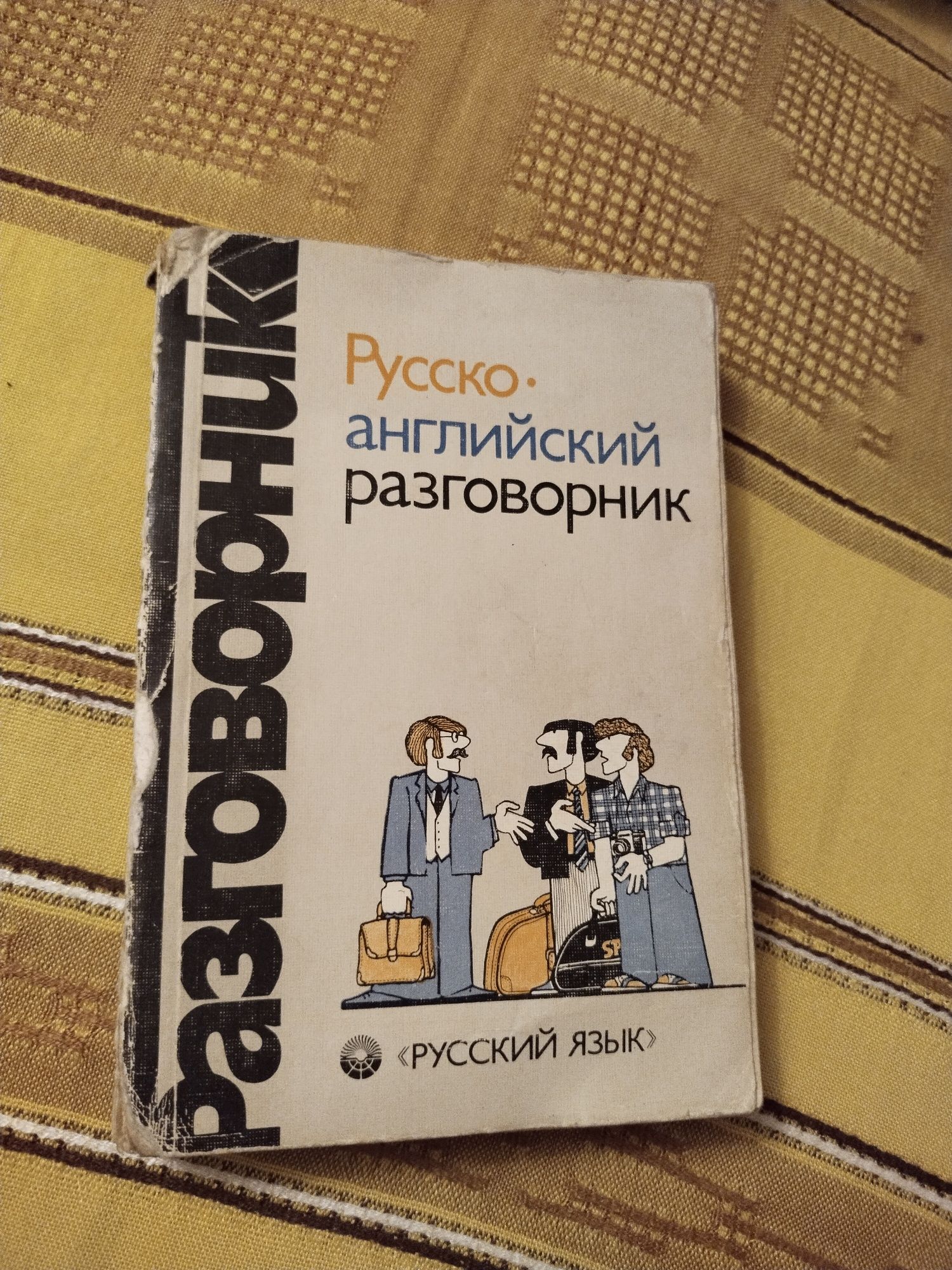 Продаем книги различные на английском языке,в хорошем состоянии.