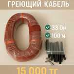 Углеродный греющий кабель — тёплый пол, трубы, теплицы, инкубаторы,