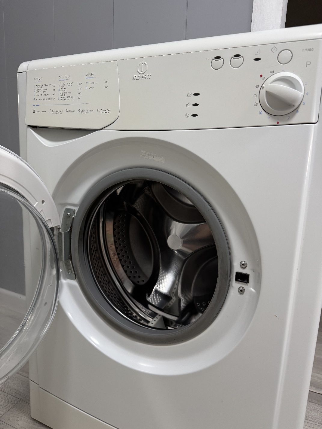 Стиралка indesit