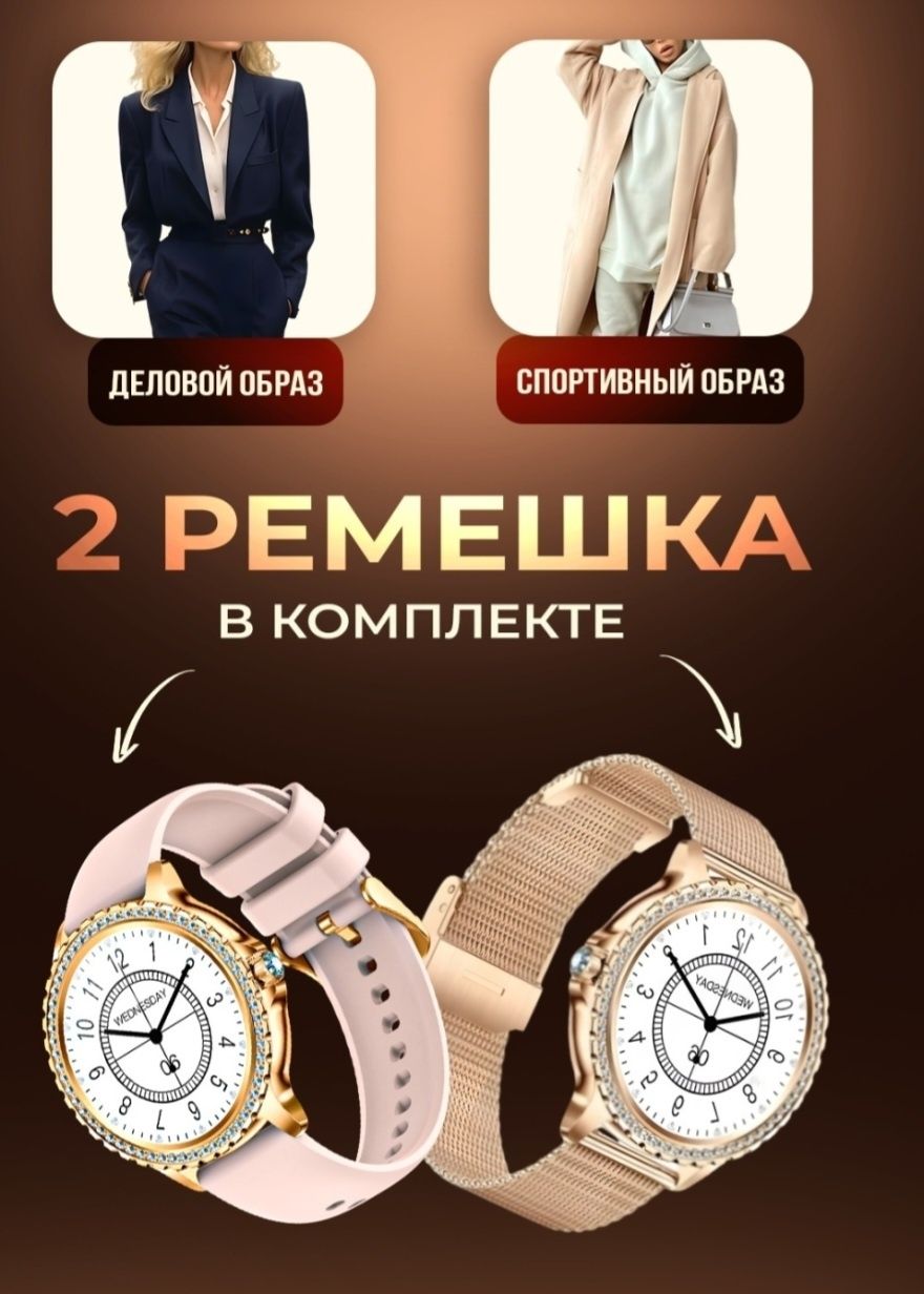 Продам ️Женские Смарт-часы