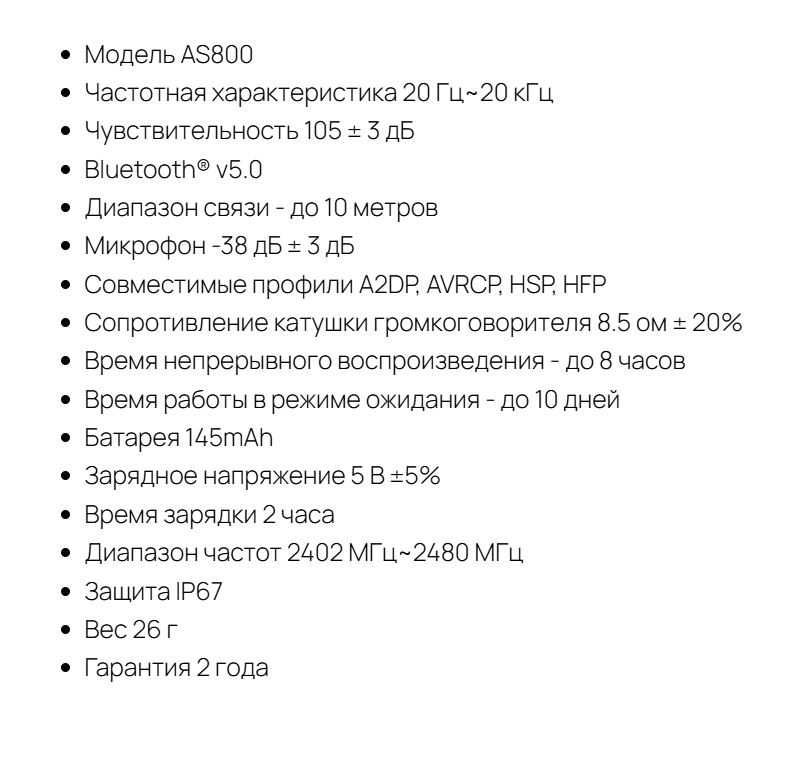 Наушники с костной проводимостью AfterShokz Aeropex OpenRun AS800(NEW)