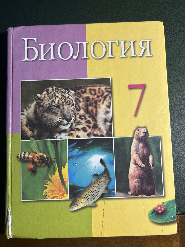 учебники для подготовки к ЕНТ биология, химия, физика,история казахста