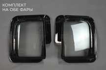 Стекла фар Lixiang L8 L9 ( Лисянг L8,L9)