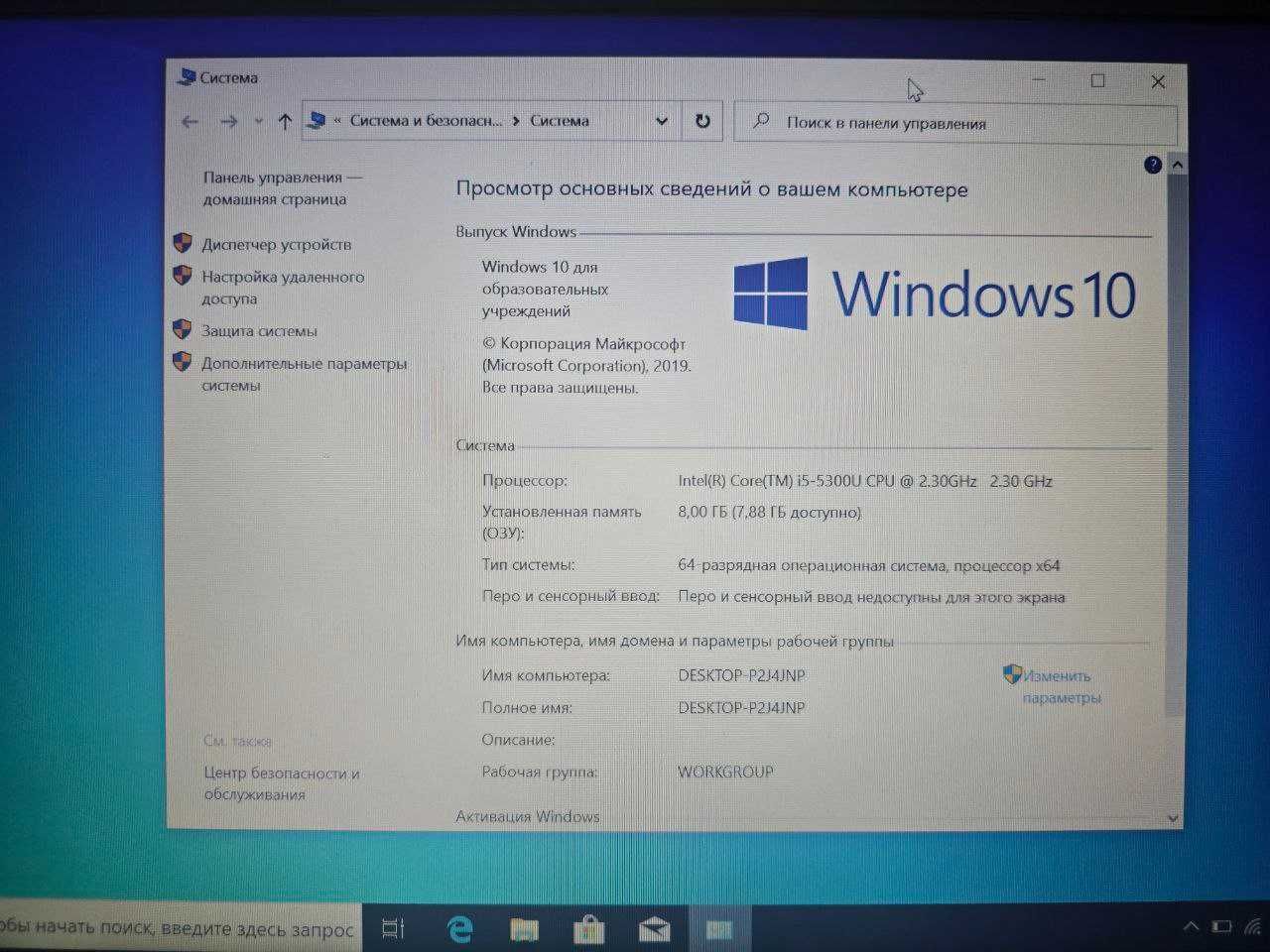 Ноутбук Core i5/8/256 Lenovo Thinkpad x1 Carbon