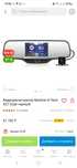 Продам видеорегистратор NEOLINE G-TECH X27