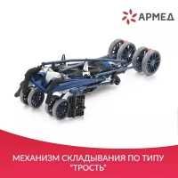 Кресло-коляска для детей инвалидов Армед FS258LBJGP