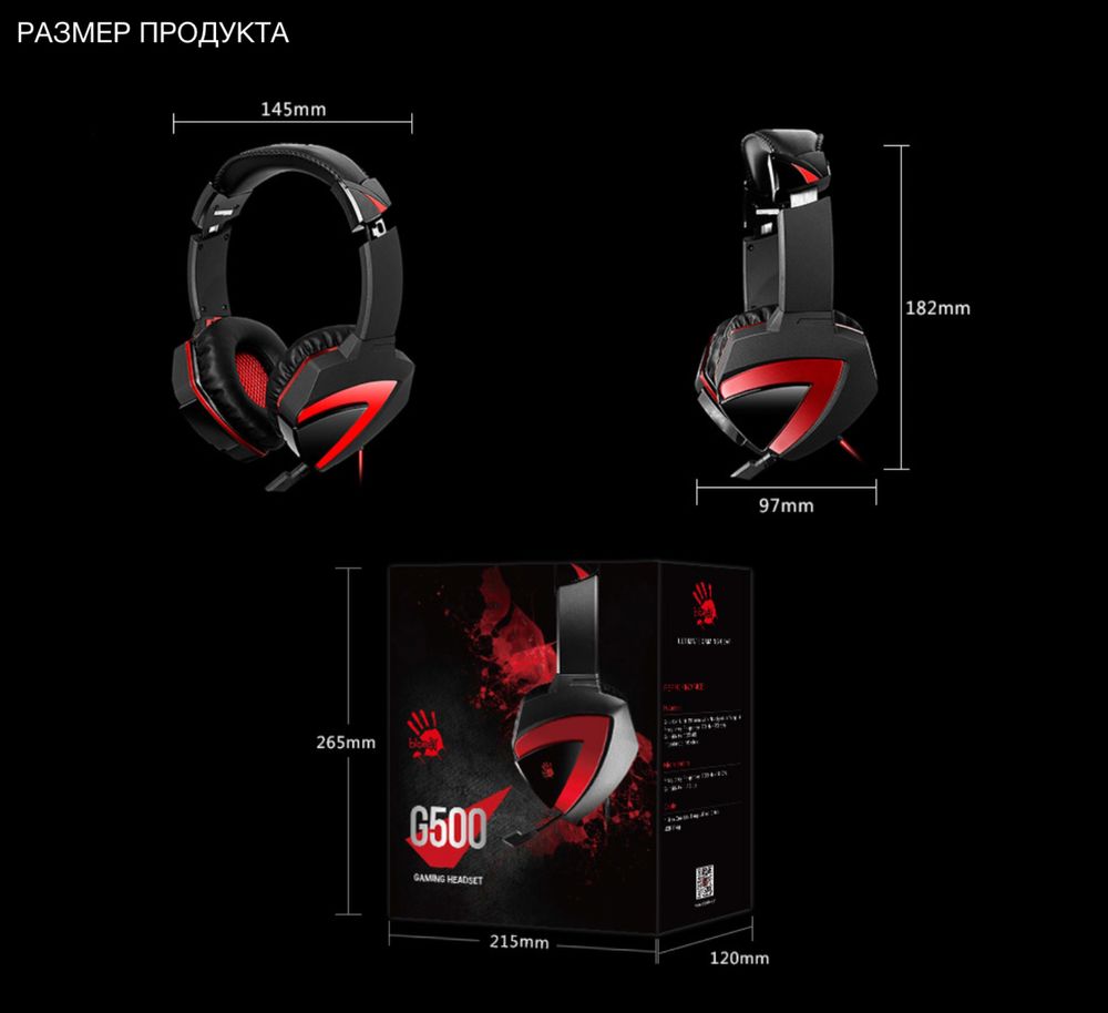 Игровая гарнитура (наушники) Bloody G500