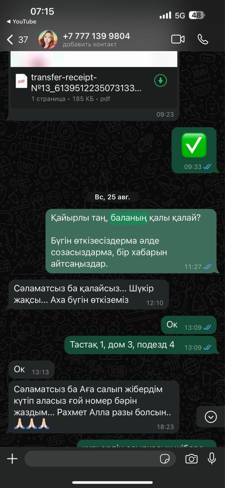 990тг/Фотолампа/Бесплатно доставим\желтуха/аренда\прокат/сарғыш\сары