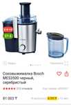 Продам соковыжималку Новая