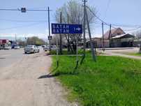 Продам землю Поселок Батан возможно обмен на машину