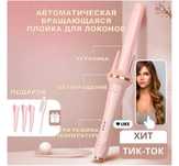 Продам новую плойку Луни