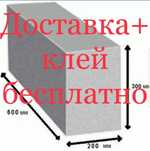 Газоблок  Газаблок  Пеноблок  Пеноблок  Теплоблок  Теплаблок