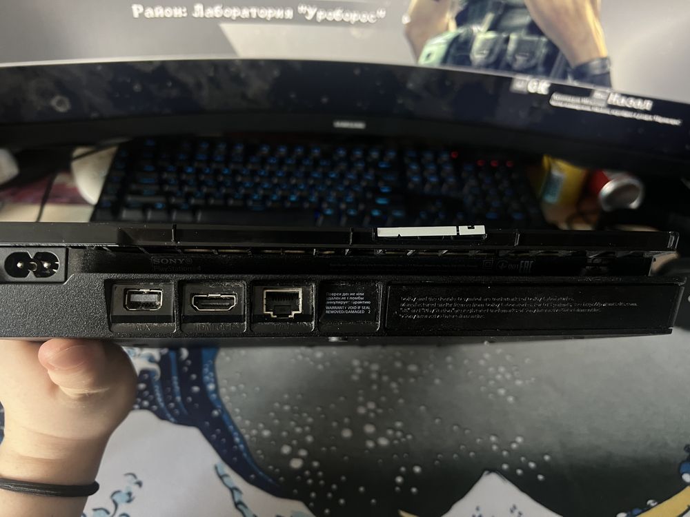 PlayStation 4 slim