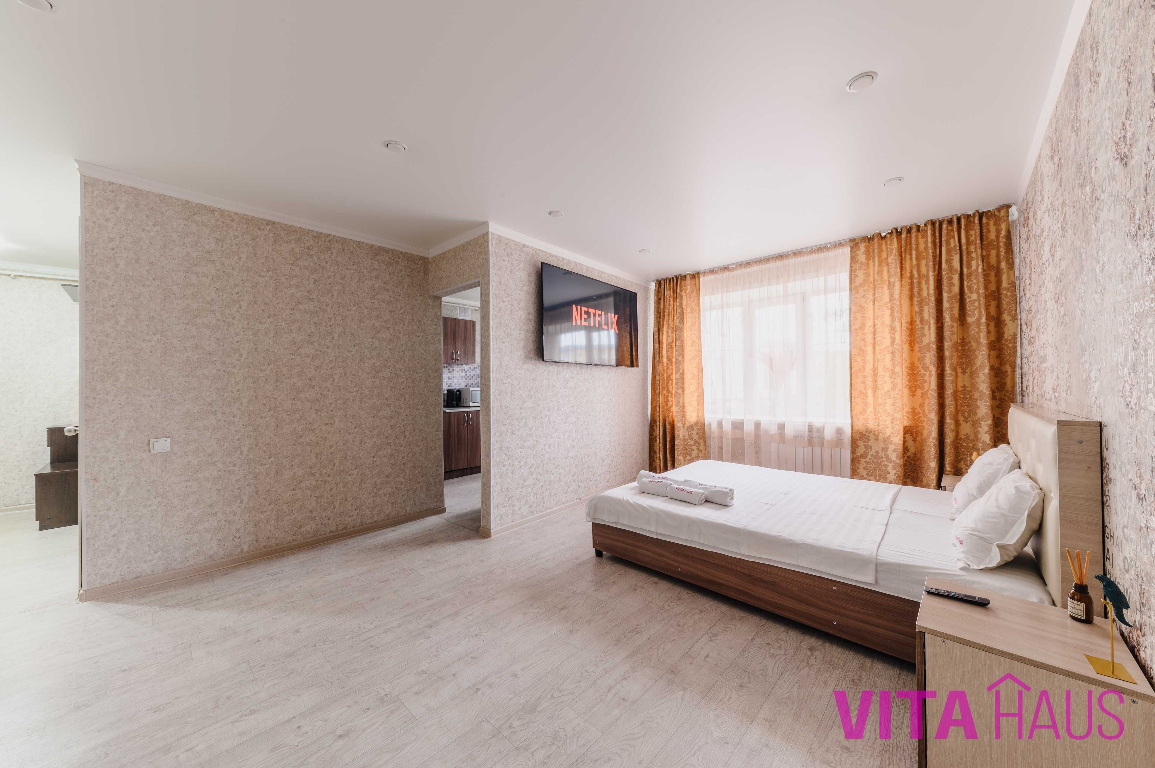 Почасово 4+1 от Vita Haus. Рядом с офисом. 8 900 тг