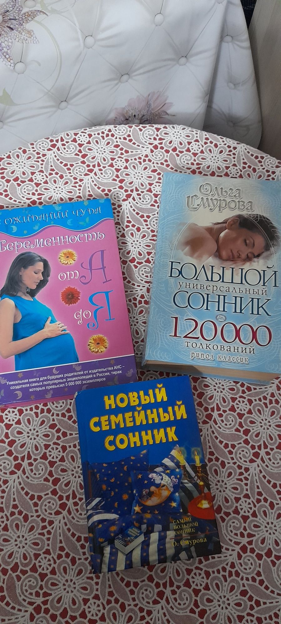 Продам хорошие книги-энциклопедии разные