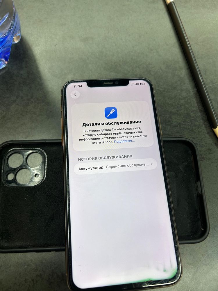 IPhone 11 pro max 256gb