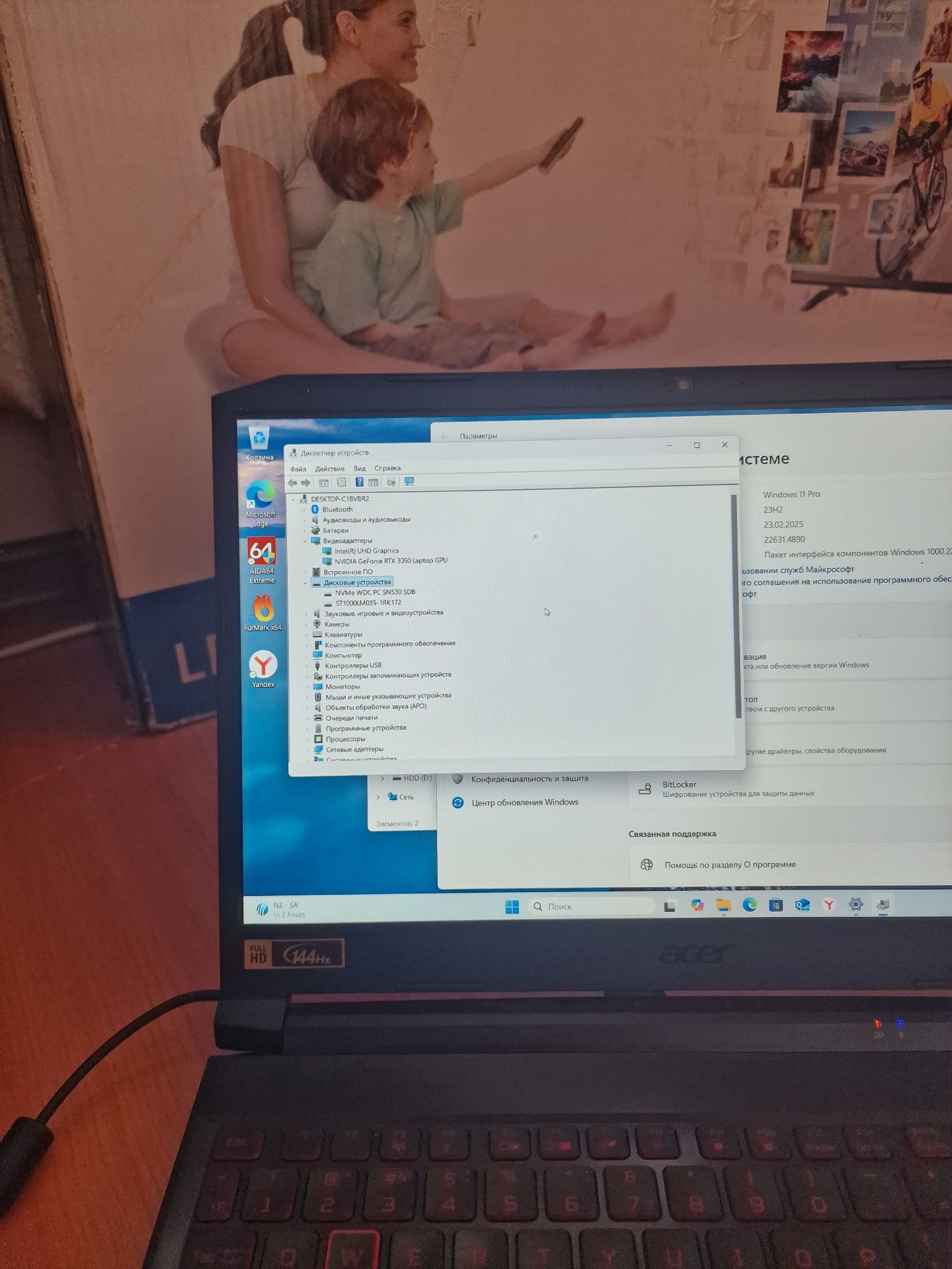 Игровой Ноутбук RTX 3050