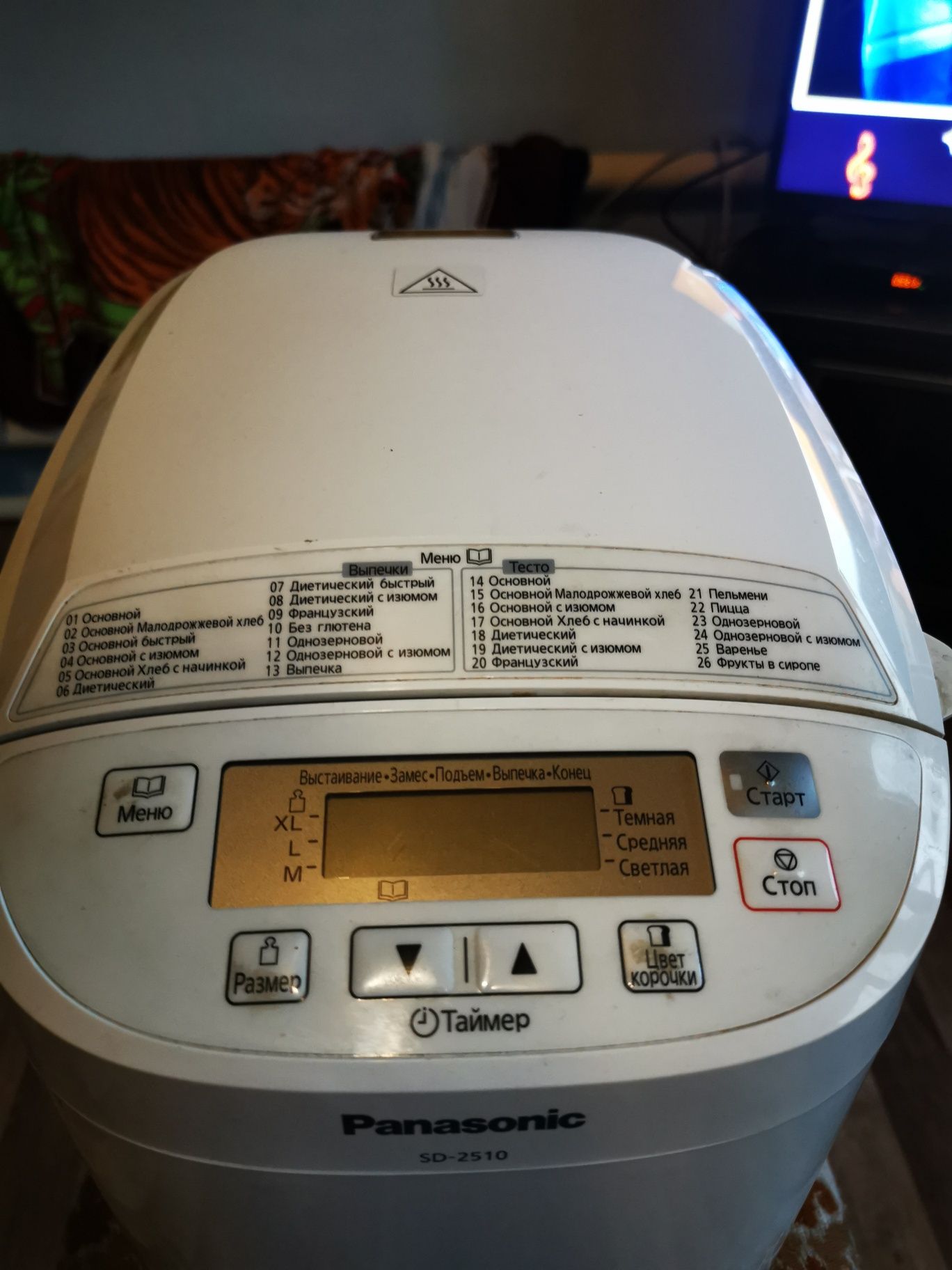 Хлебопечка Panasonic
