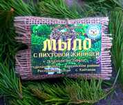 Мыло целебное ручной работы