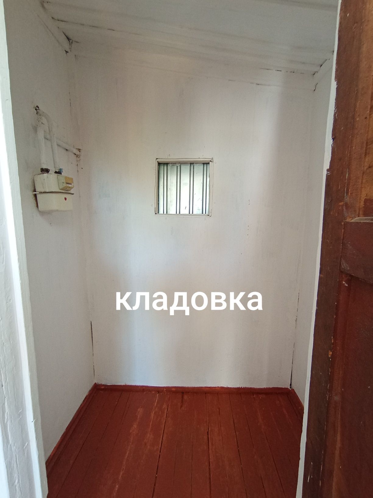 Срочно продам 1/2 дома в г.Тобыл