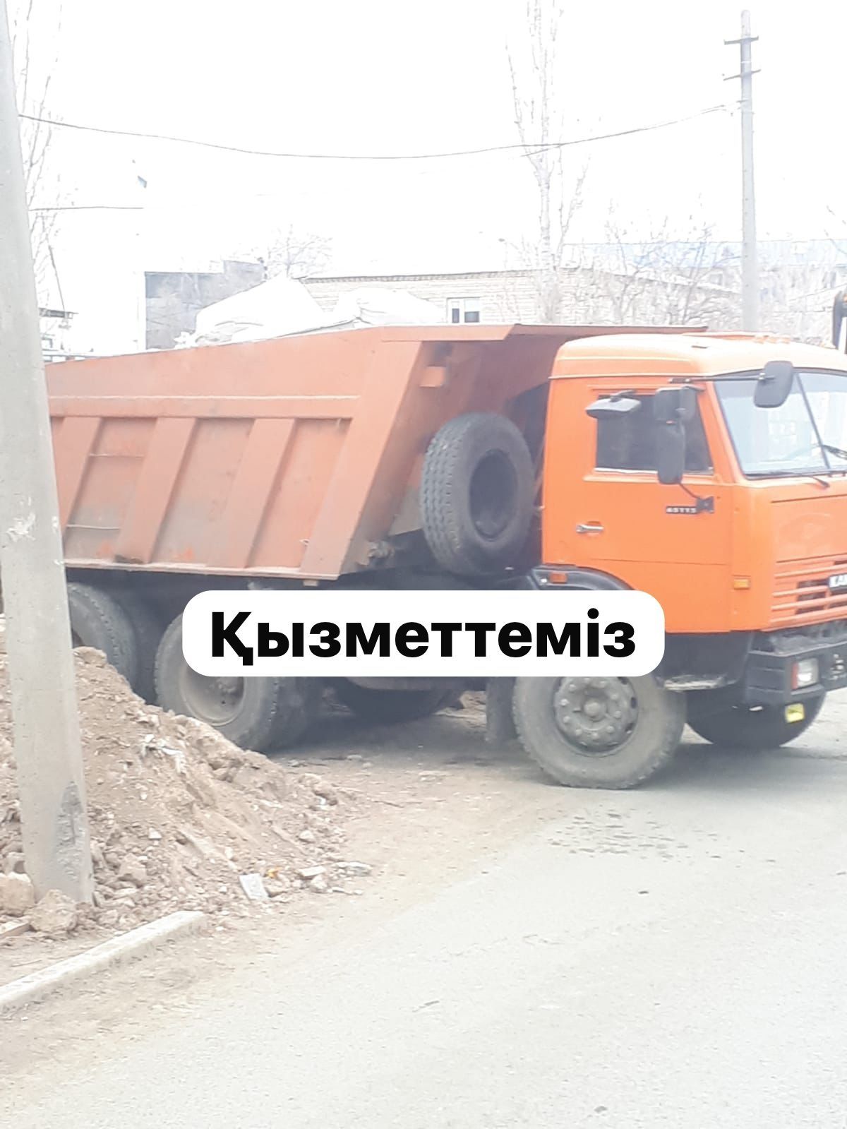 Доставка грунт щебень пгс мусор камазом