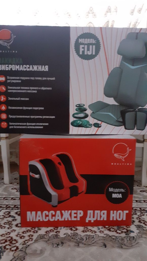 Универсальный массажер для тела и ног для лечебных учереждении