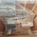 Оборудование по производству одноразовых бахилы