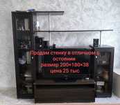 продам стенку в гостиную