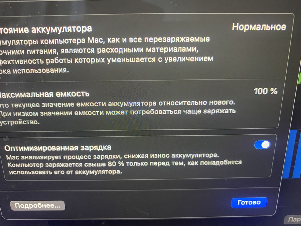 Продам MacBook Air m2 15’