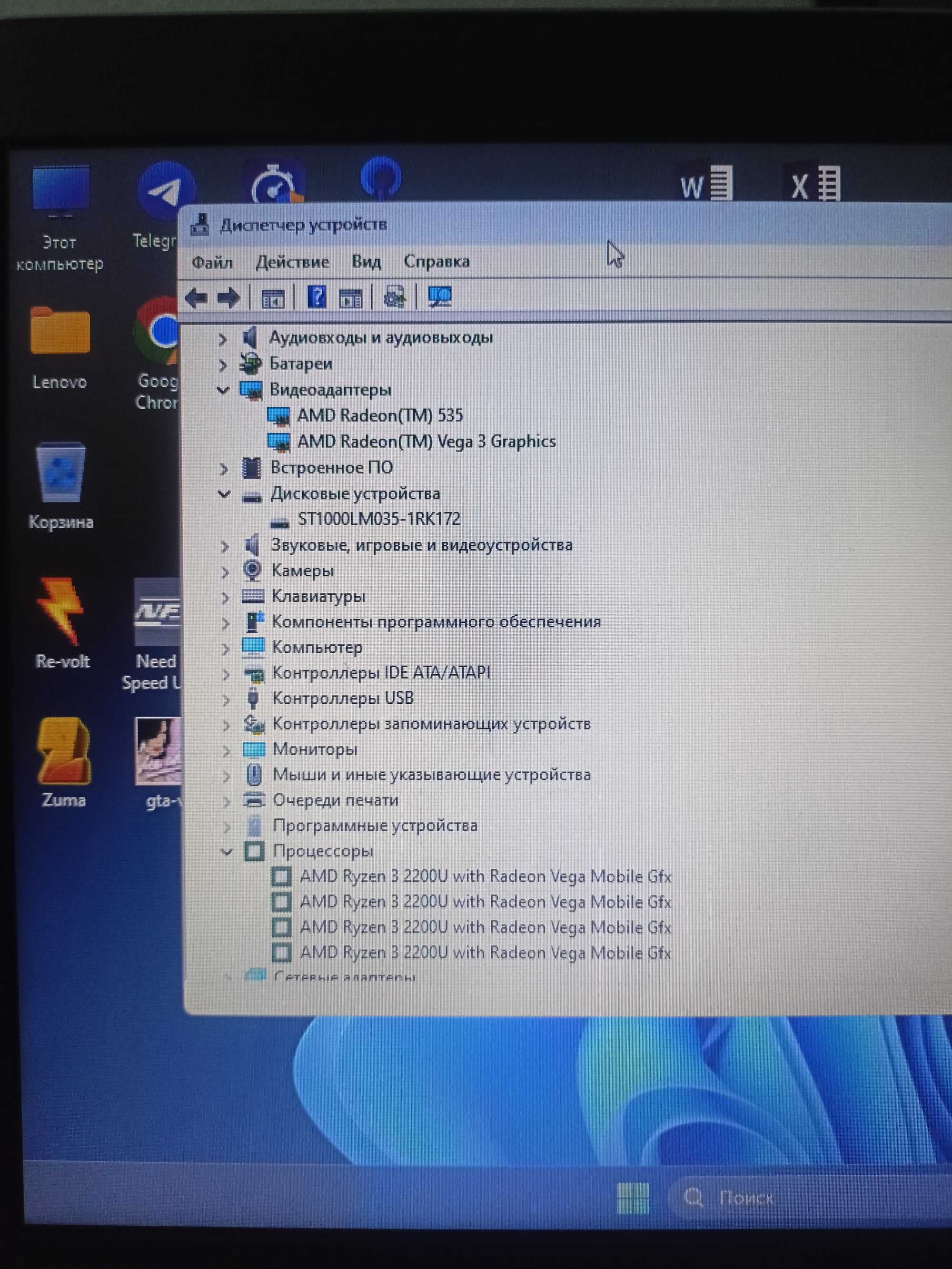 Продам хороший ноутбук