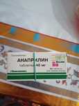 Продам 4 упаковки