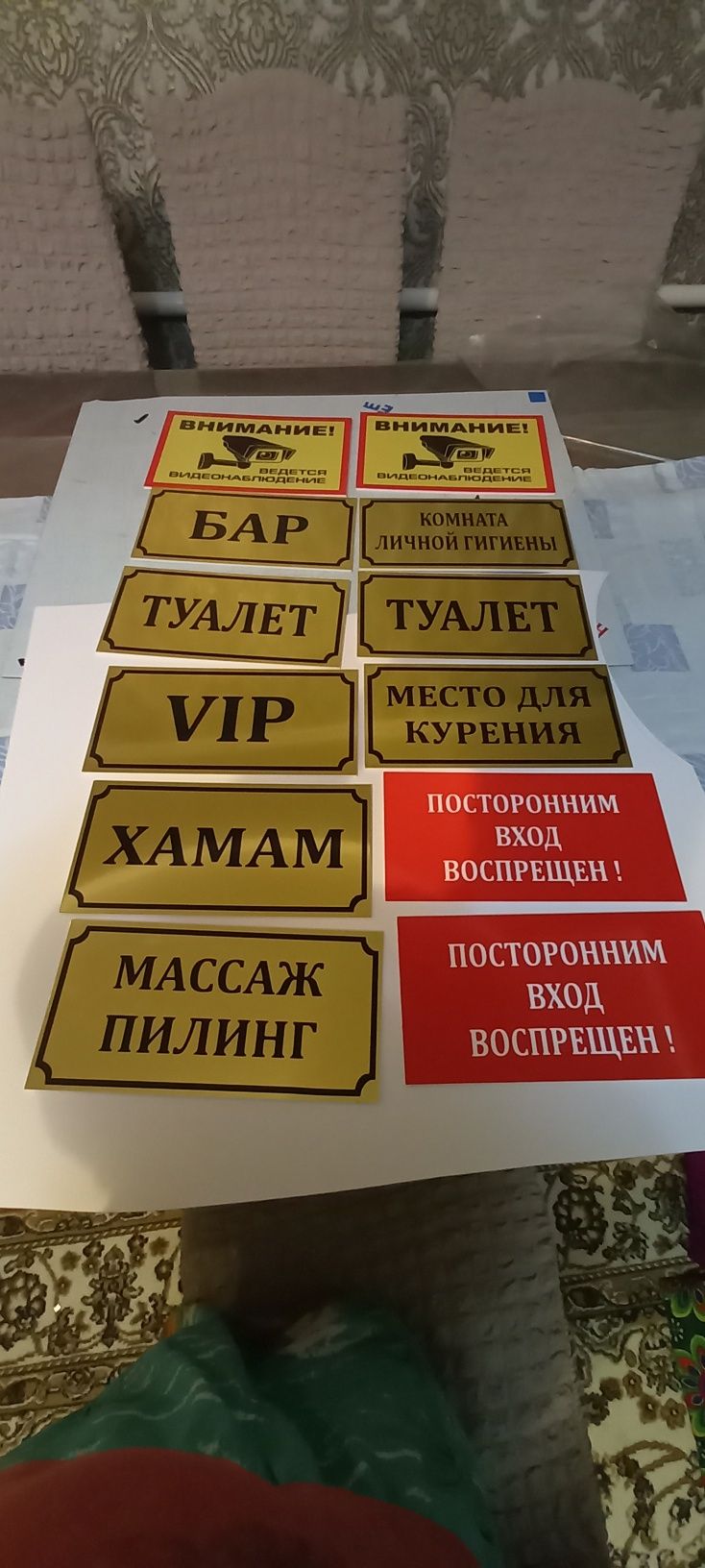 Таблички адресные, офисные, номерки,каспи таблички
