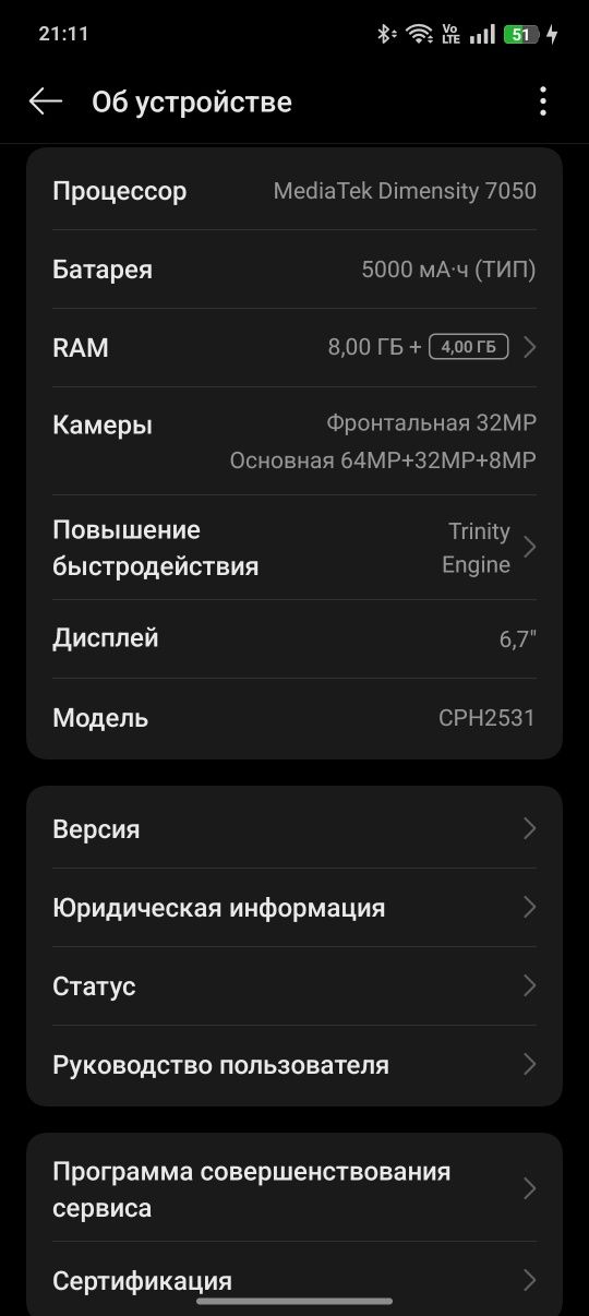 OPPO reno 10 5G 256GB ОЗУ 12гб