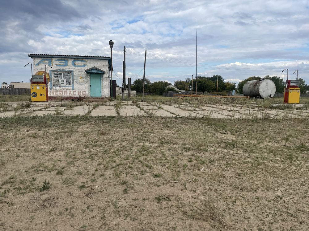 Продам АЗС