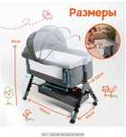 Манеж Люлька Трансформер