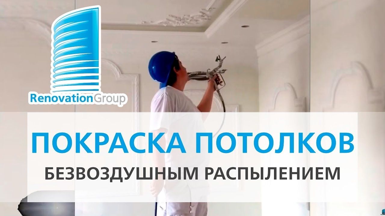 Отделочные работы. Ремонт квартир. Отделочные работы