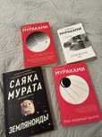 продаю книги… пж купите